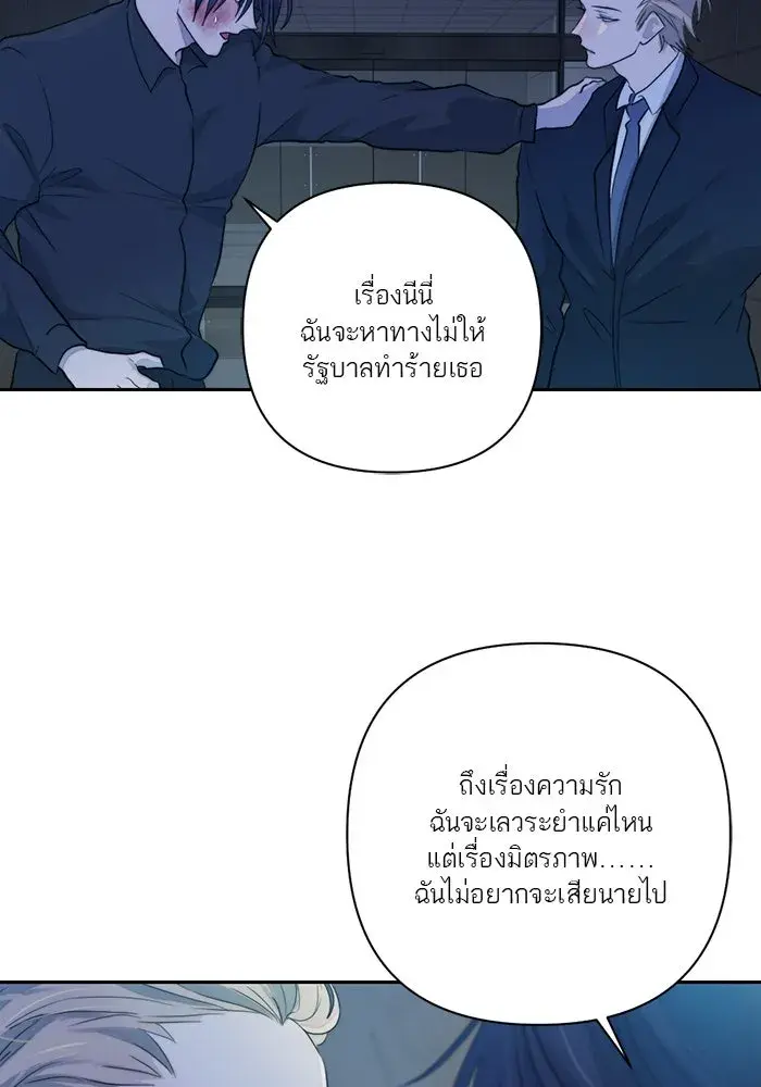 หน้า 65