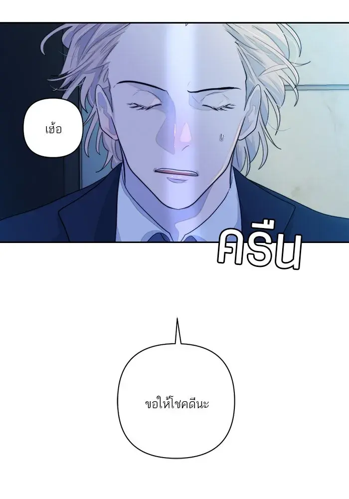 หน้า 73