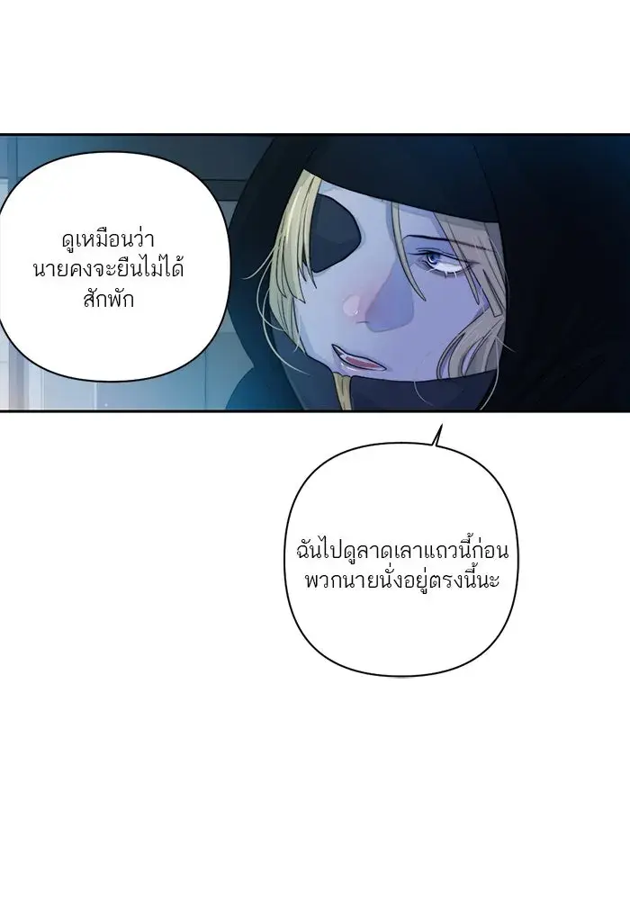 หน้า 76
