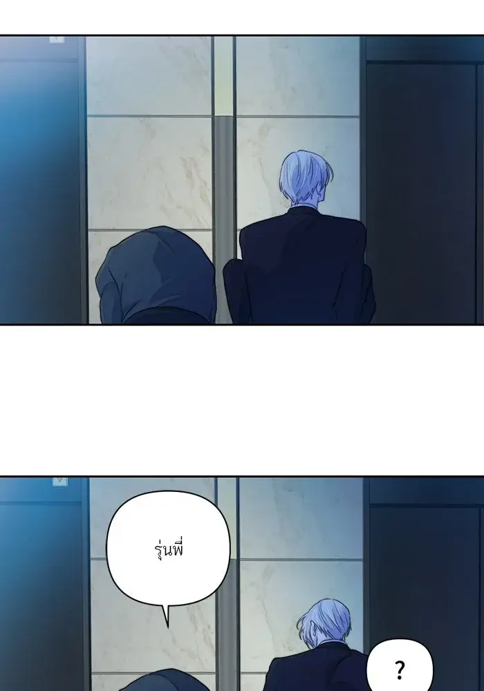 หน้า 77