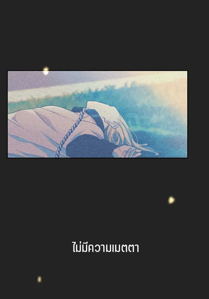 หน้า 88