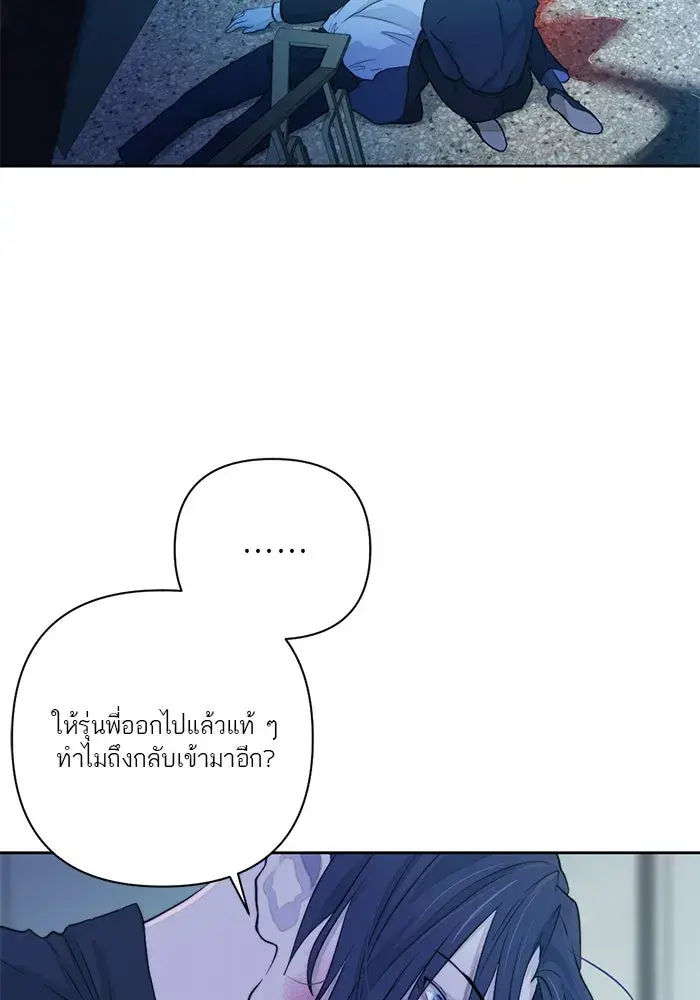 หน้า 56