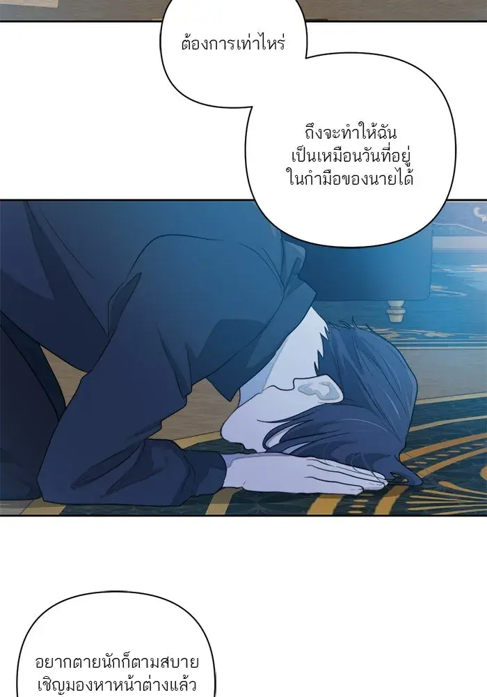 หน้า 76