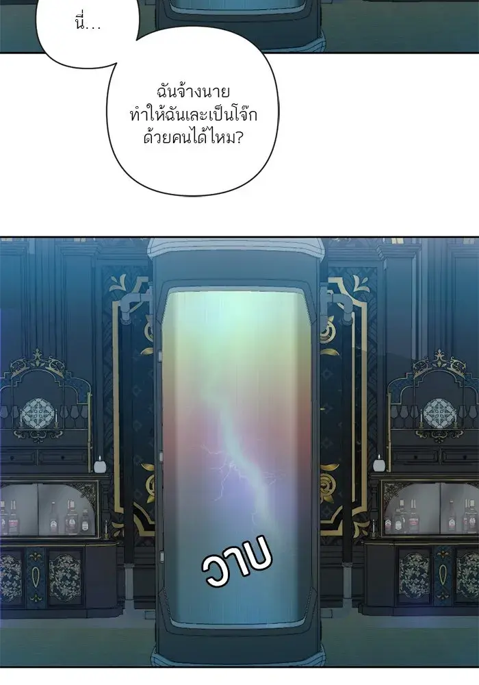 หน้า 79