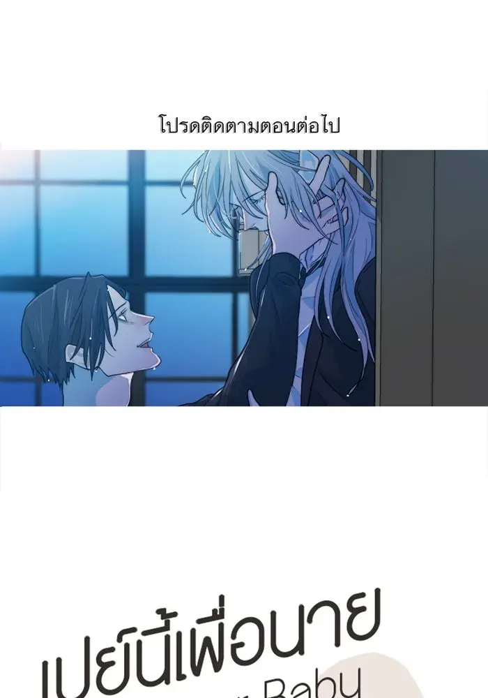 หน้า 89