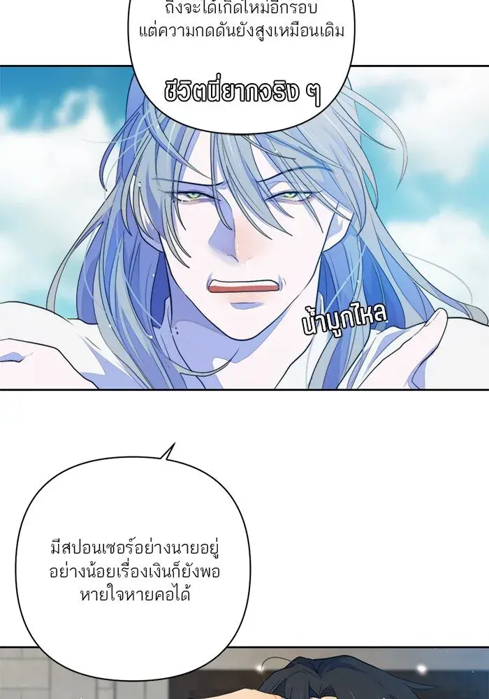 หน้า 58