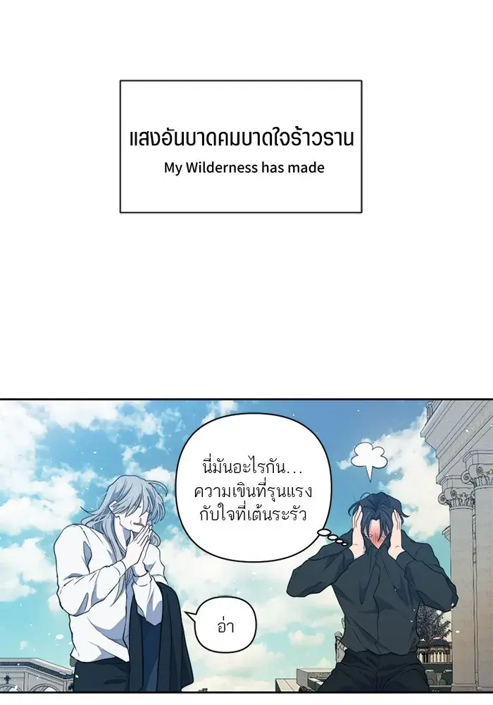 หน้า 61