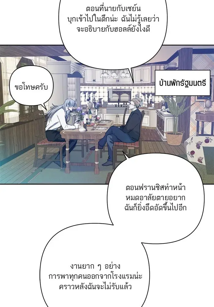 หน้า 77