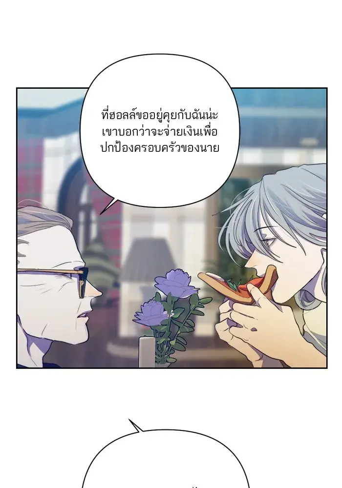 หน้า 79