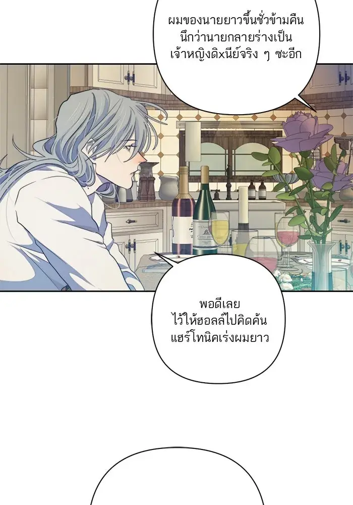หน้า 82
