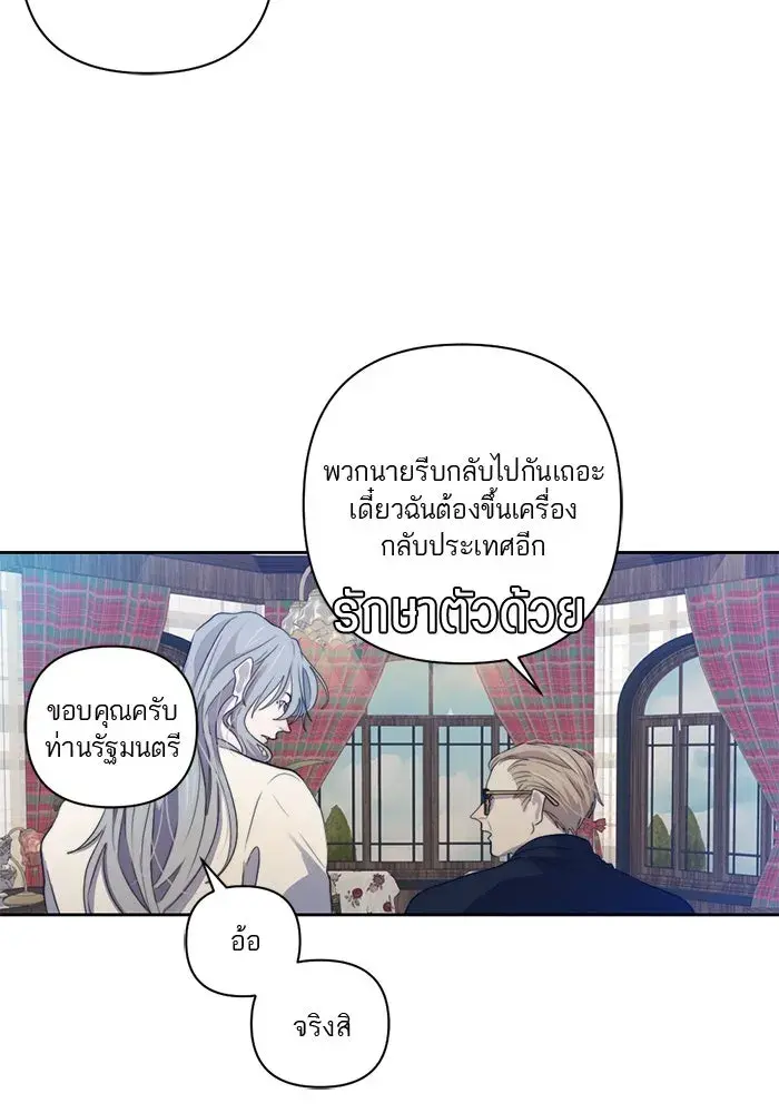 หน้า 85