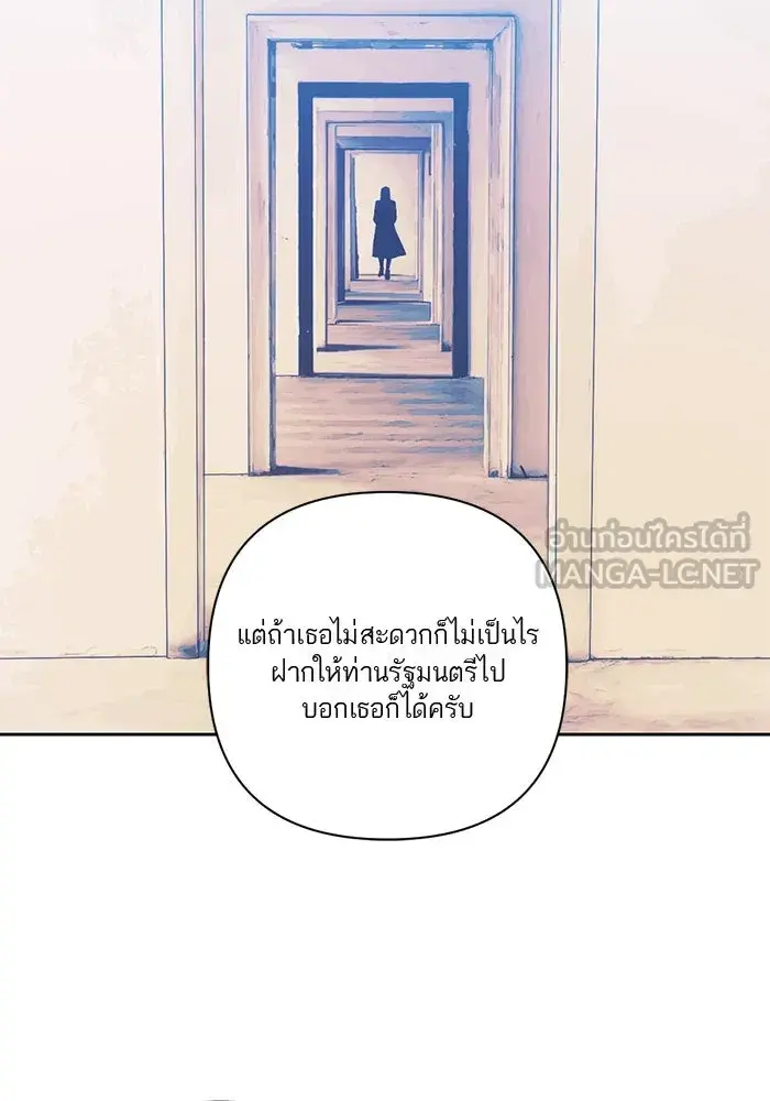 หน้า 87