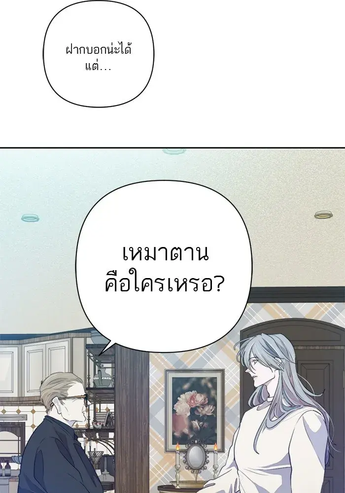 หน้า 88