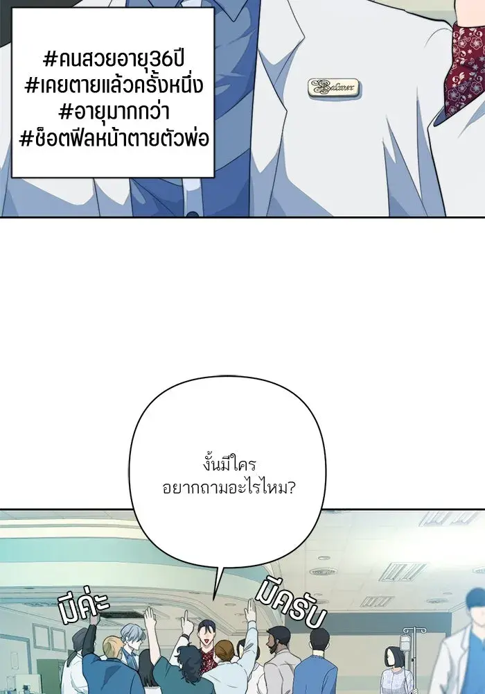 หน้า 55