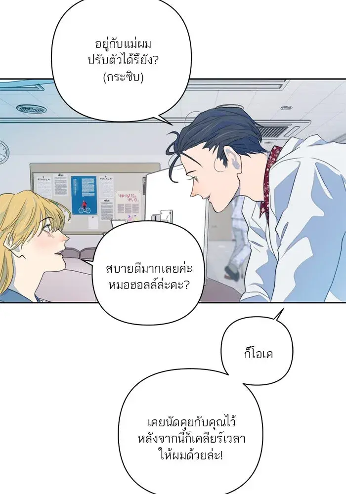 หน้า 59