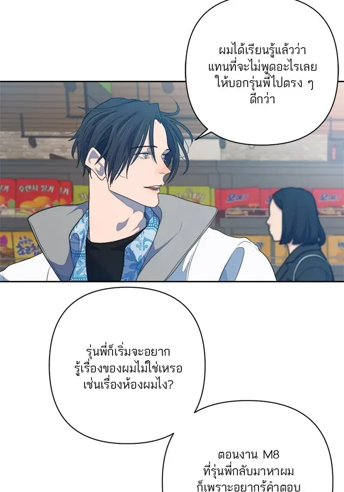 หน้า 71