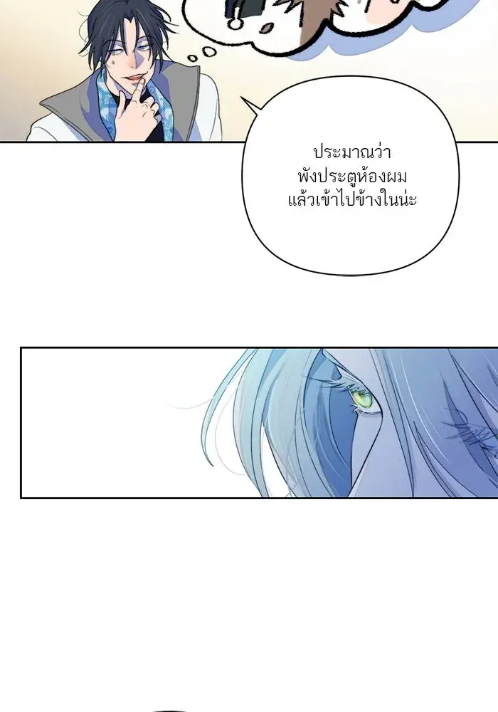 หน้า 73
