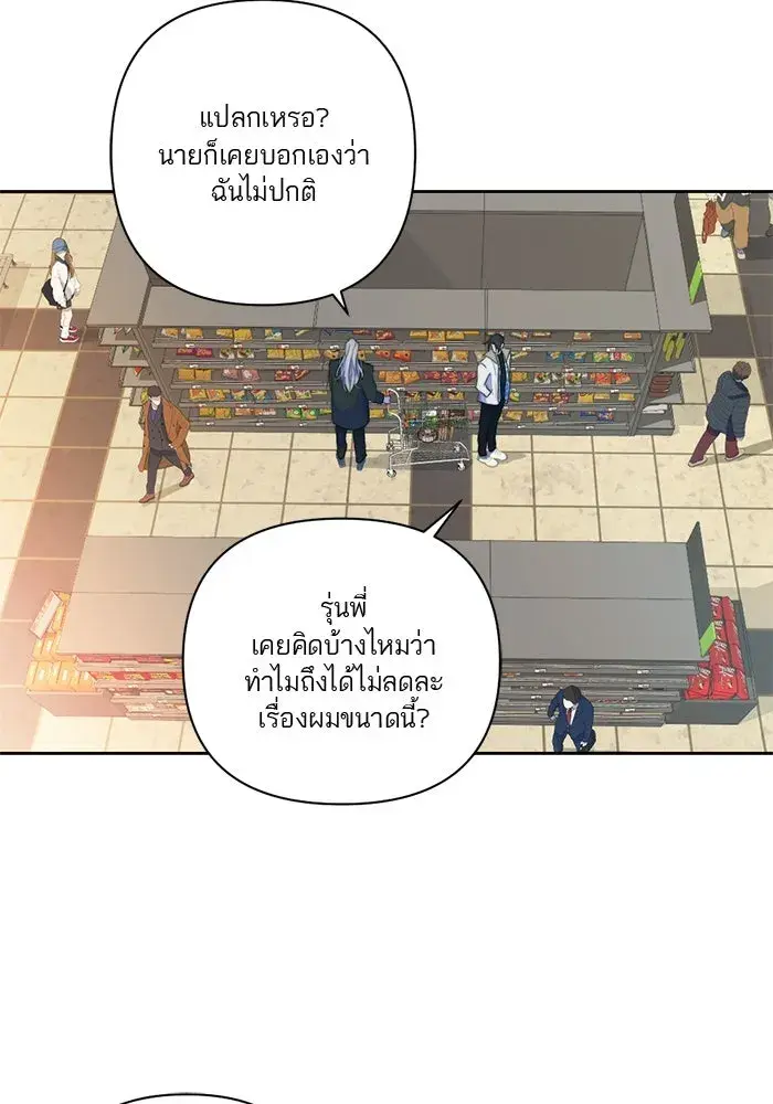 หน้า 74