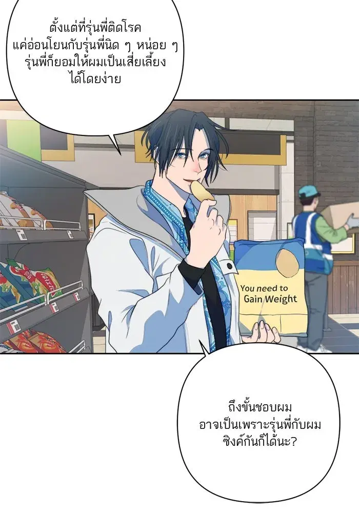 หน้า 76