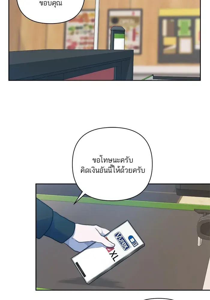 หน้า 79