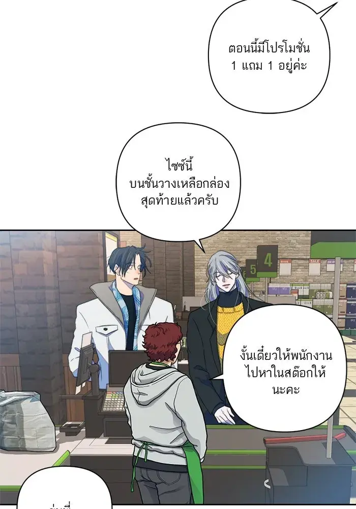 หน้า 80