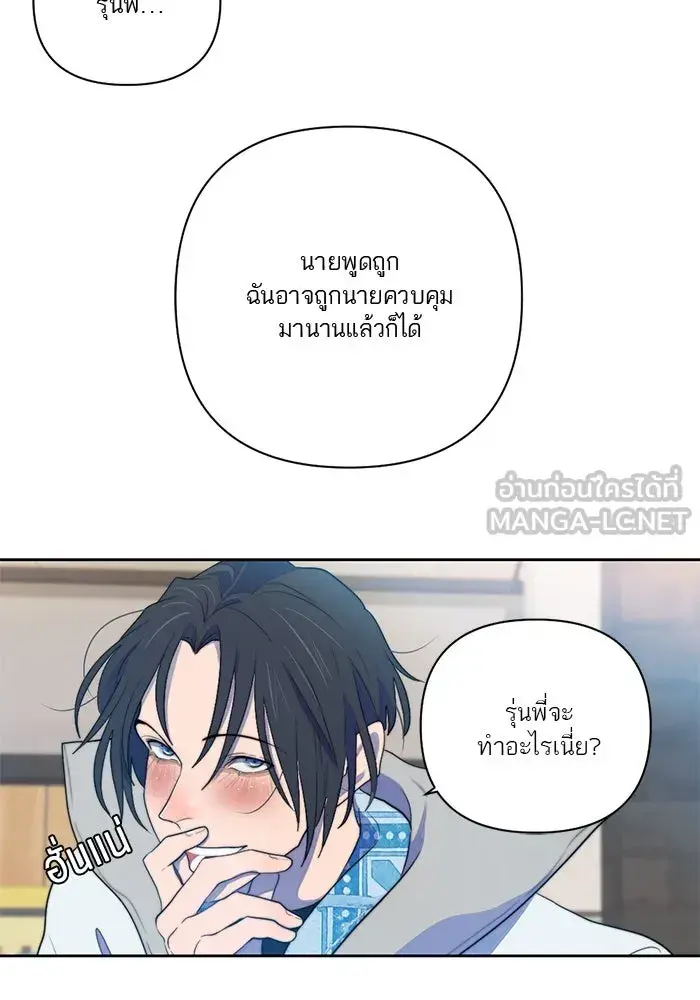 หน้า 81