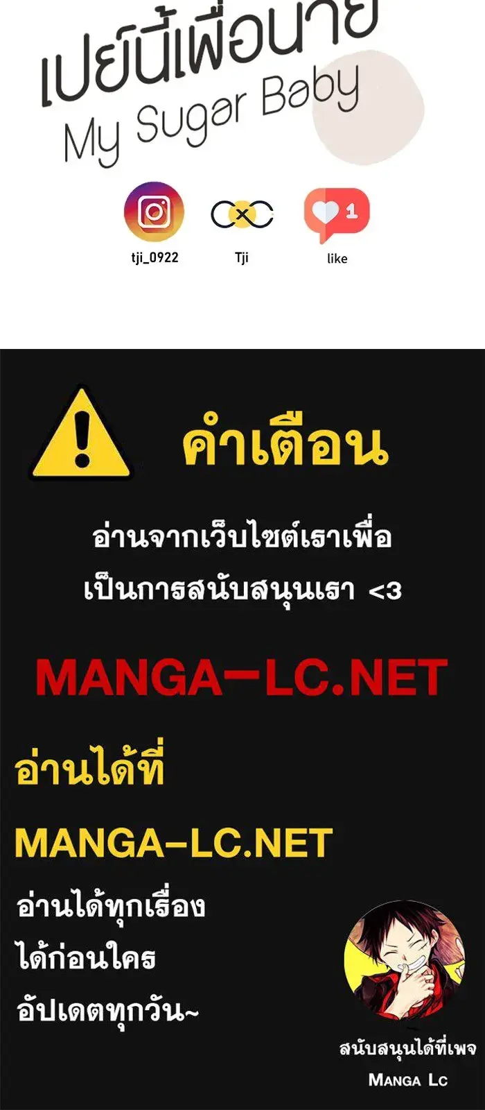 หน้า 86