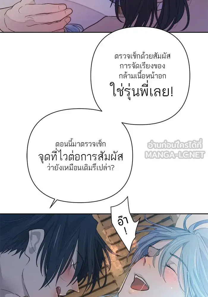 หน้า 66