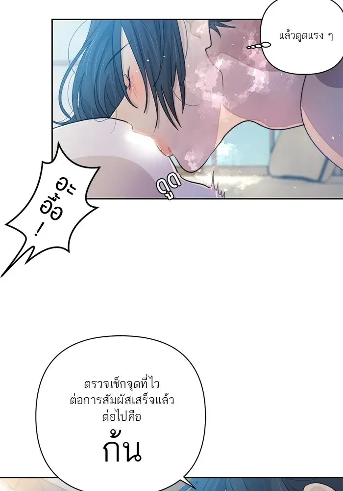 หน้า 68
