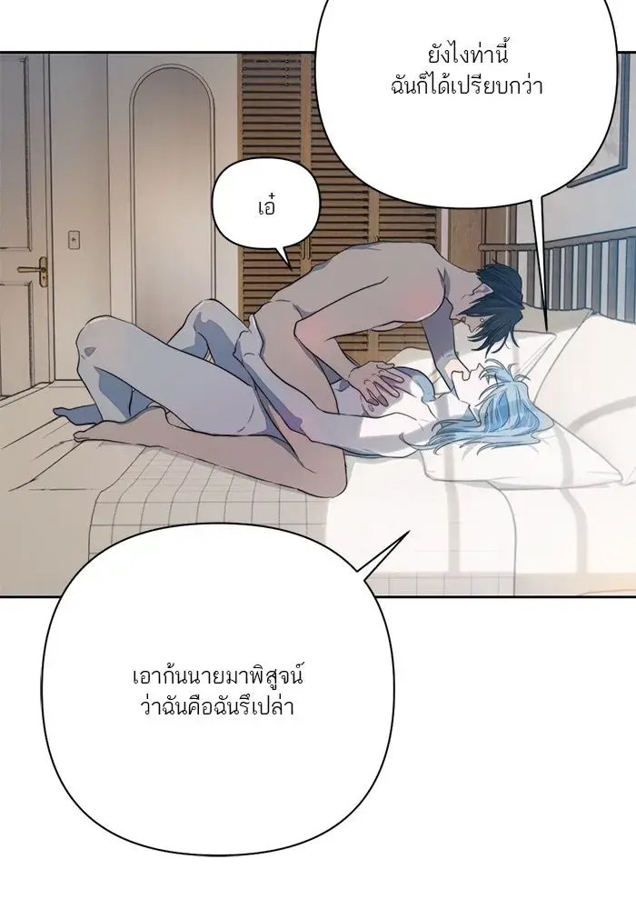 หน้า 70