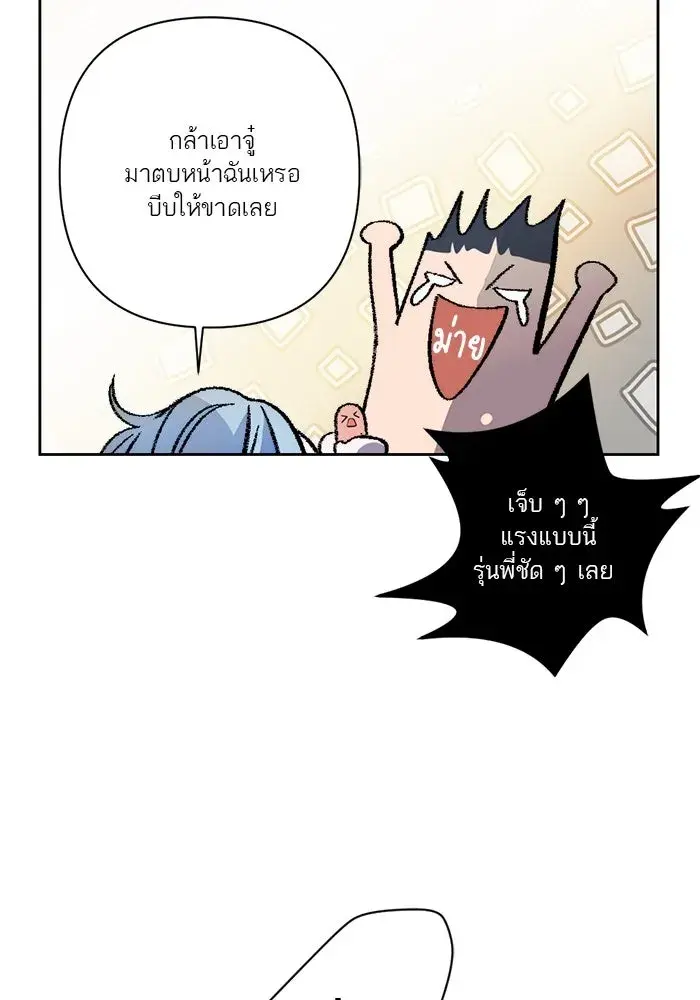 หน้า 74