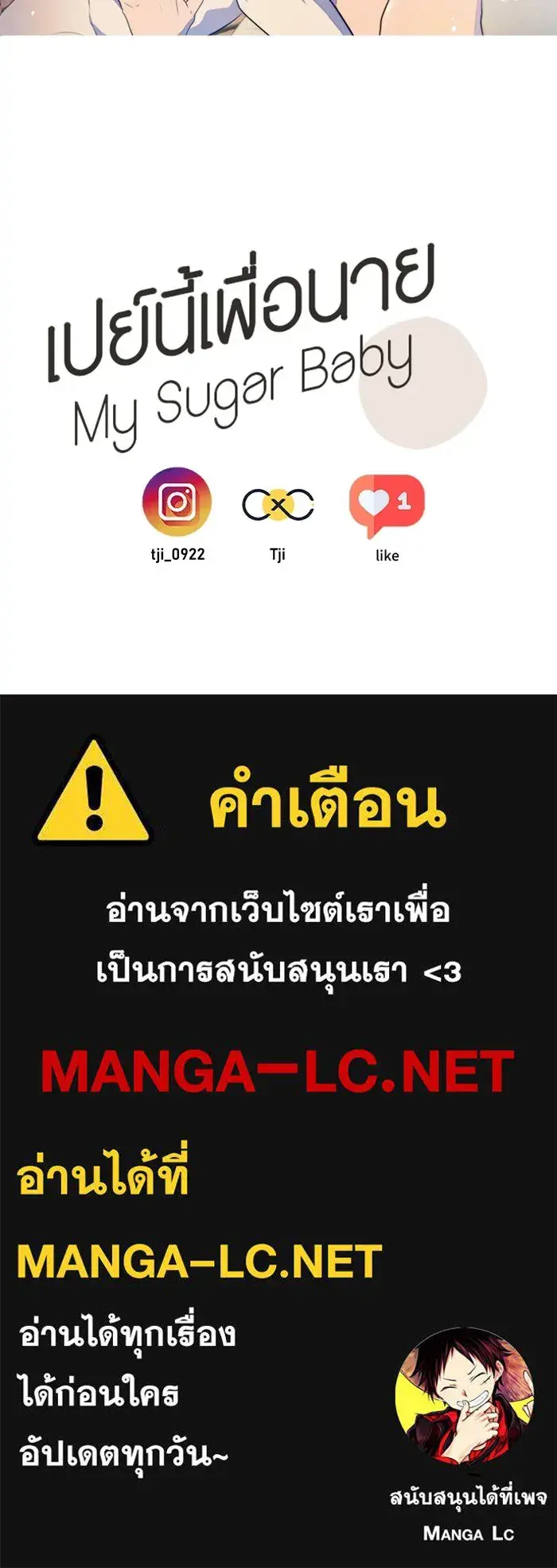หน้า 79