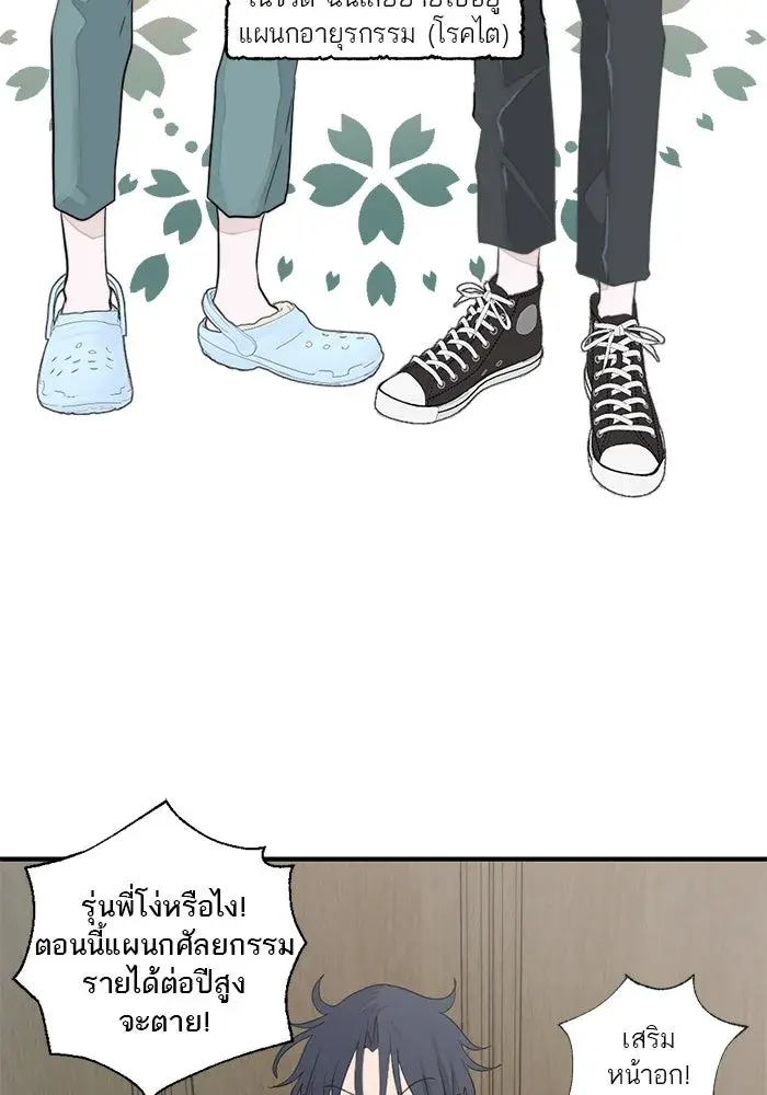 หน้า 35
