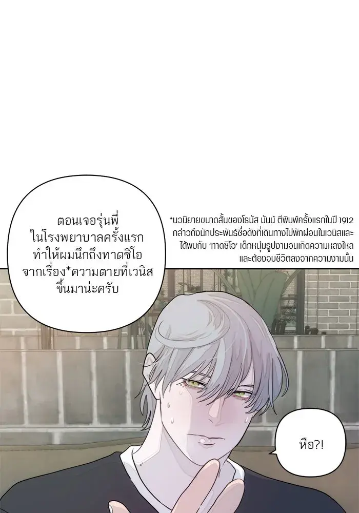 หน้า 58