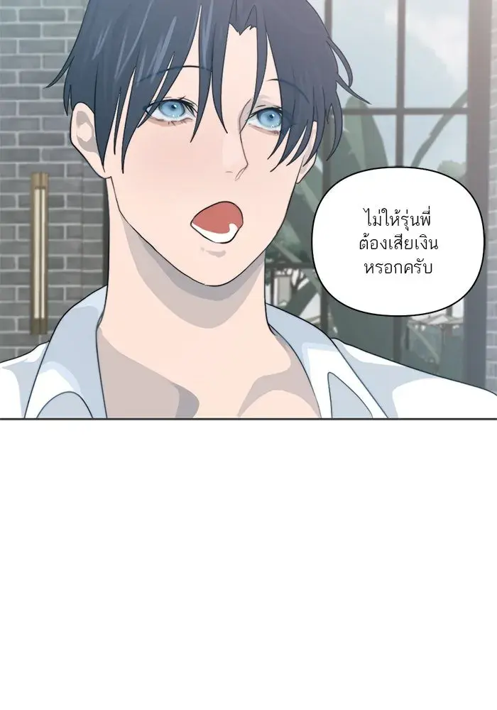 หน้า 70