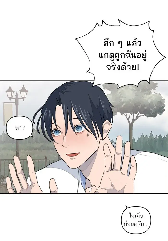 หน้า 77