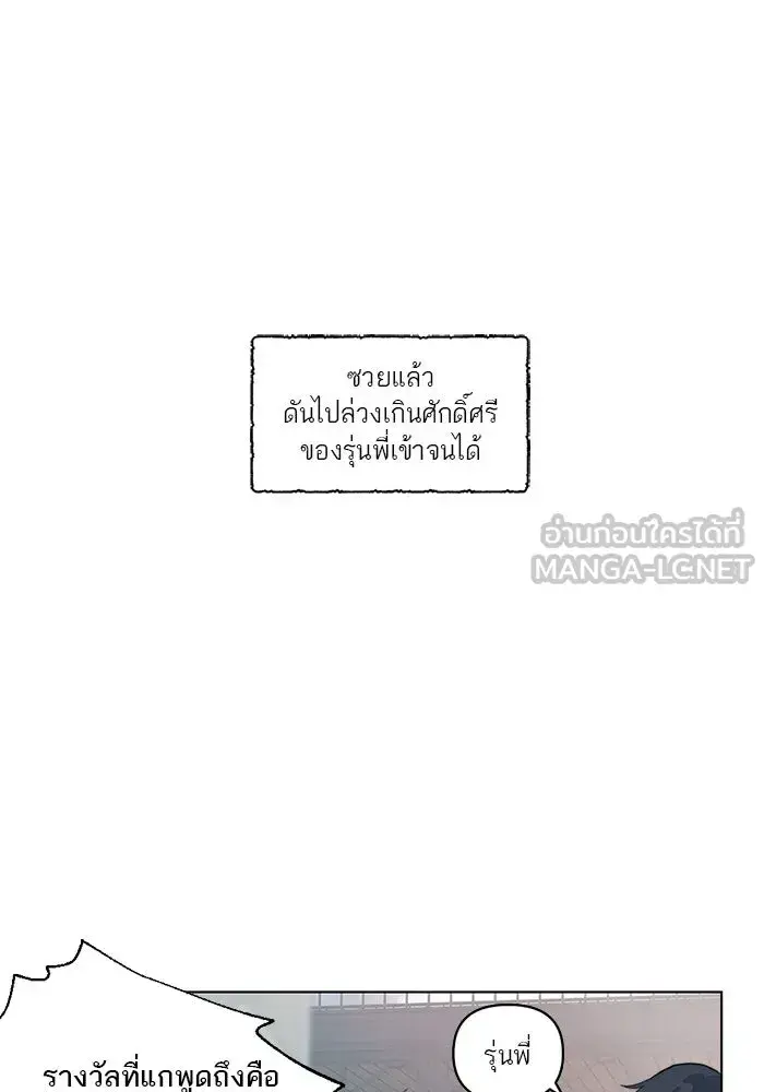 หน้า 78