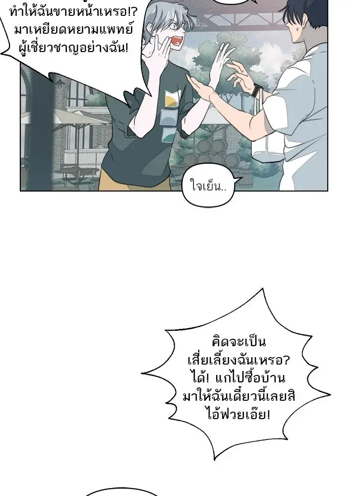 หน้า 79