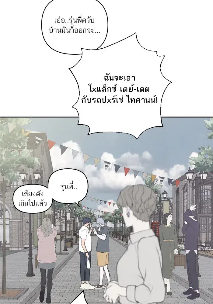 หน้า 80