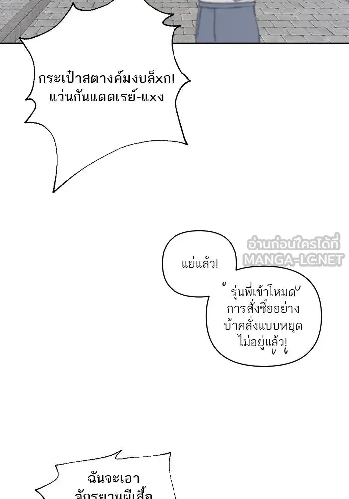 หน้า 81
