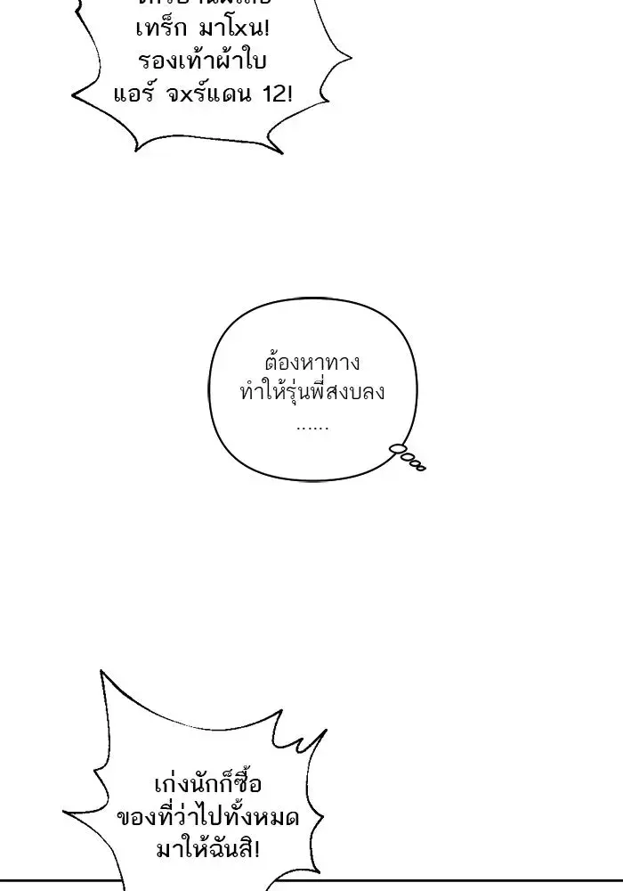 หน้า 82