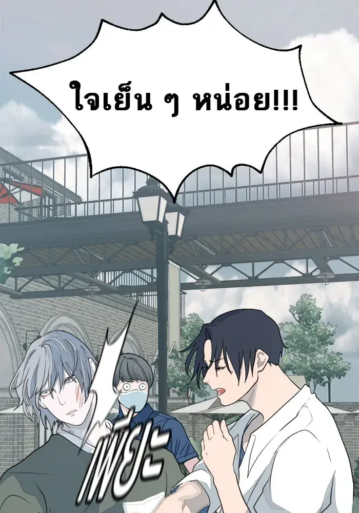 หน้า 85