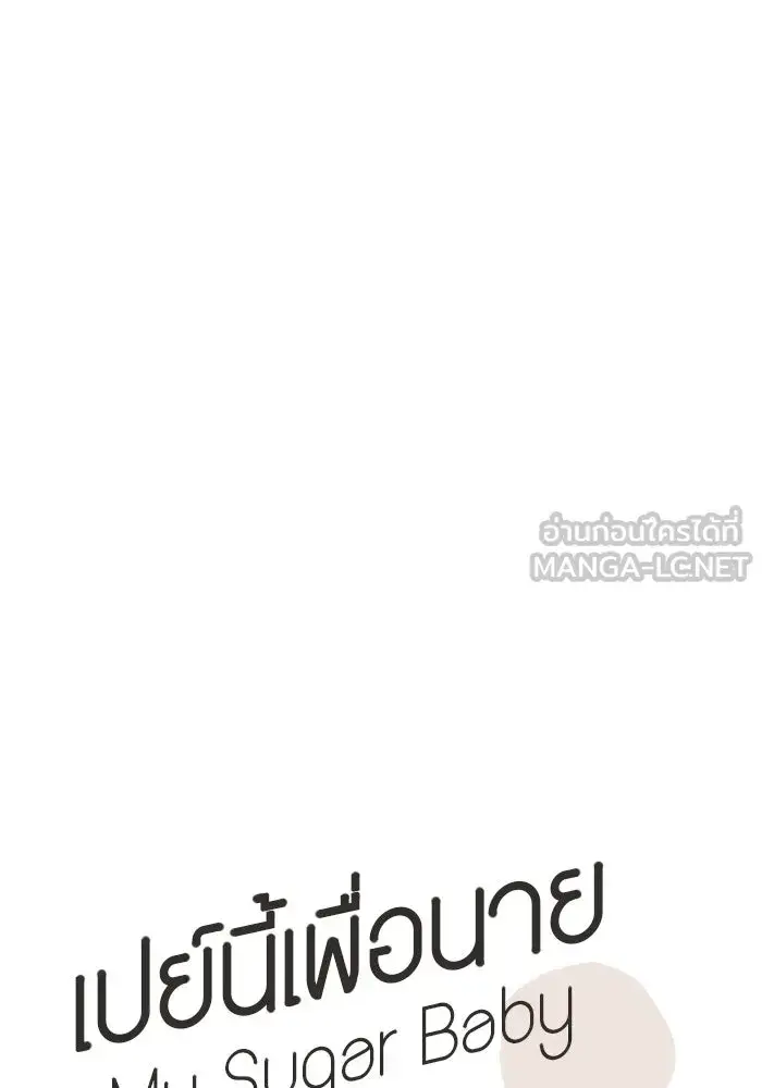 หน้า 87