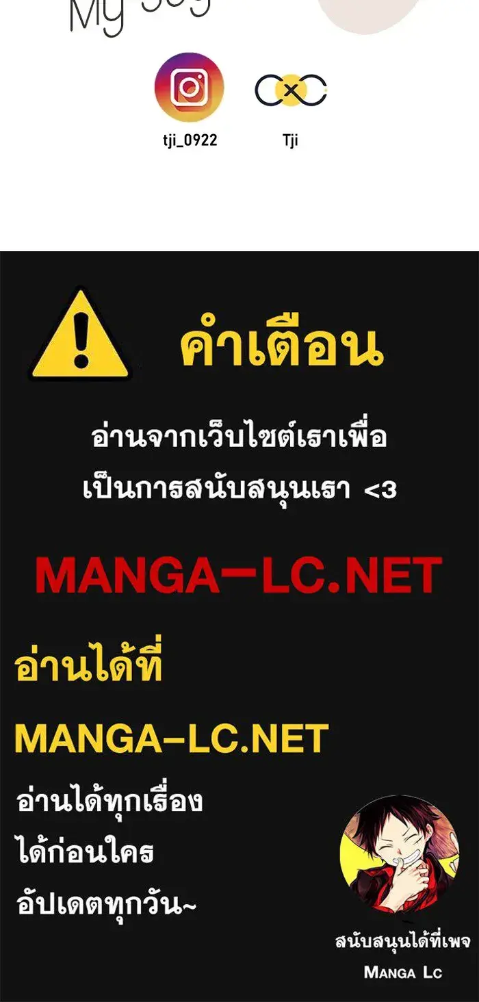 หน้า 88