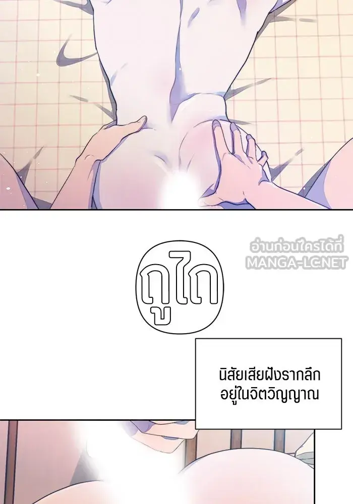 หน้า 63