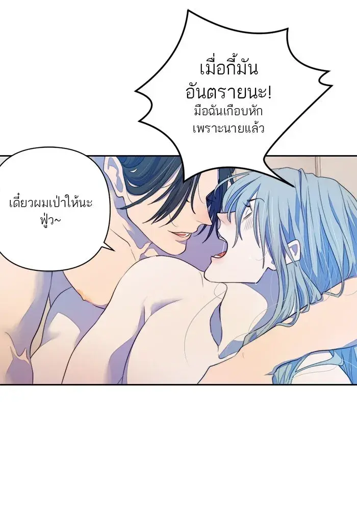 หน้า 70