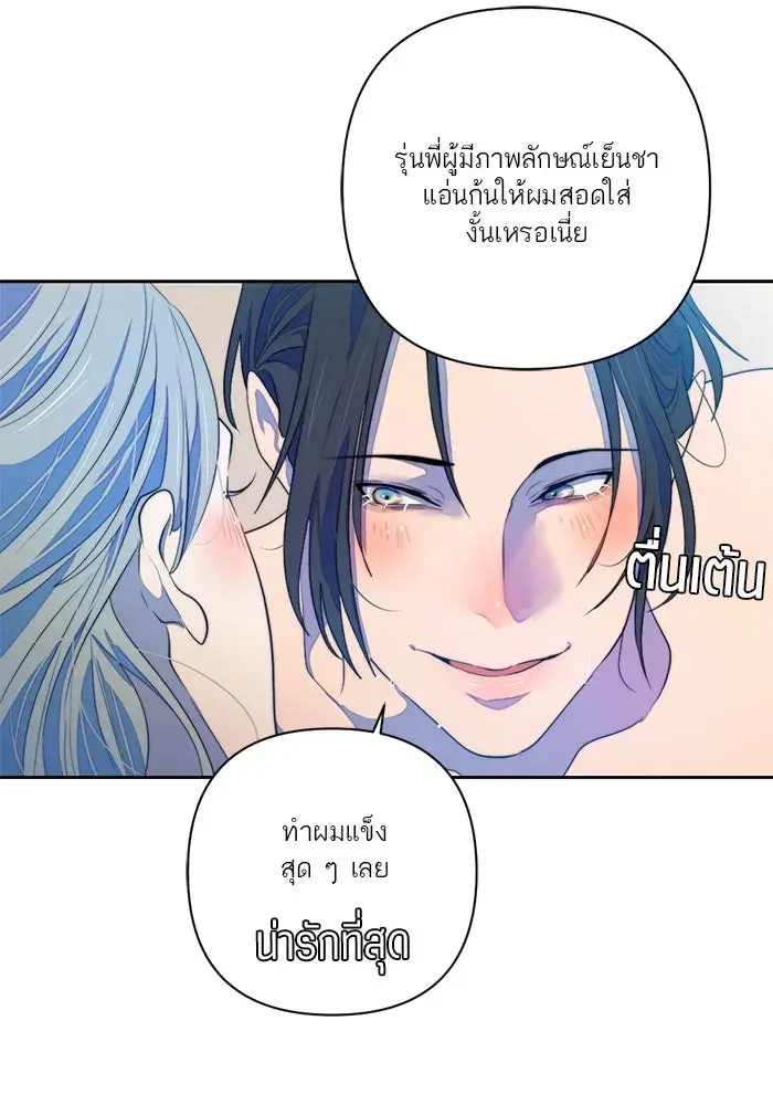 หน้า 71