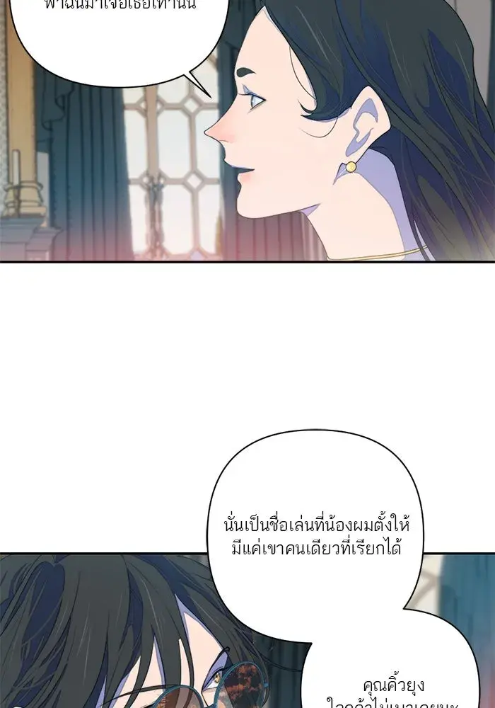 หน้า 70