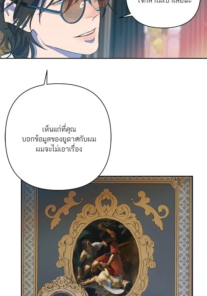 หน้า 71
