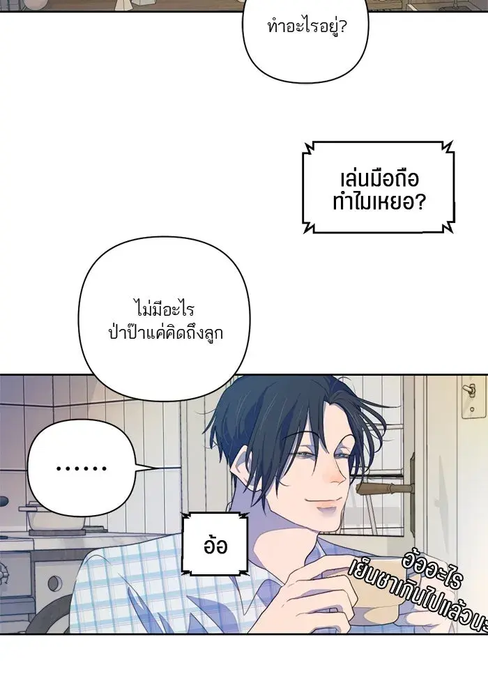 หน้า 29